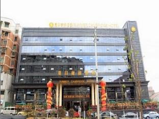 Summer Cambridge Hotel Guiyang (Guizhou) Exterior foto